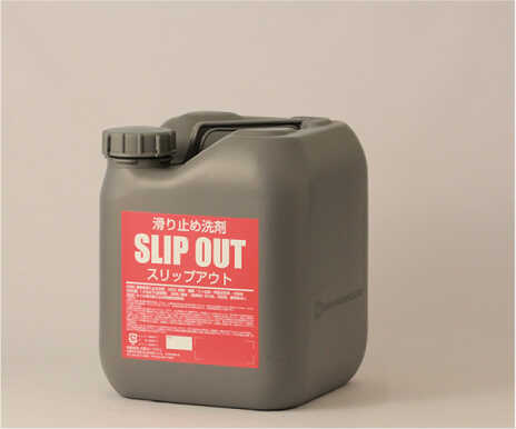 SLIP OUT（スリップアウト）