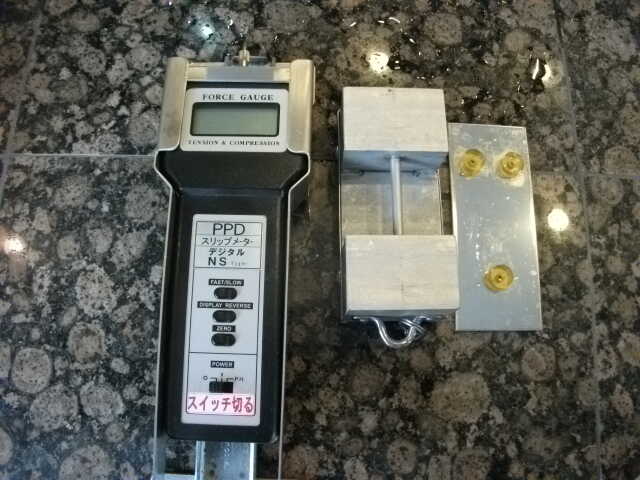 PPDスリップメーター